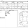 mitsubishi galant-fortis 2012 CFJ1740270 image 3