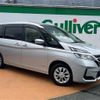 nissan serena 2020 -NISSAN--Serena 5AA-GC27--GC27-066799---NISSAN--Serena 5AA-GC27--GC27-066799- image 13