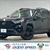 toyota rav4 2023 CFJ1595043 image 1