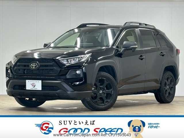 toyota rav4 2023 CFJ1595043 image 1
