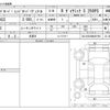 land-rover range-rover 2021 CFJ1594881 image 3