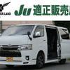 toyota hiace-van 2020 -TOYOTA--Hiace Van 3BF-TRH200V--TRH200-0323425---TOYOTA--Hiace Van 3BF-TRH200V--TRH200-0323425- image 1