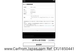 mazda axela 2014 CFJ1850441