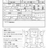 toyota century 2005 AUTOSERVER_15_5007_984 image 38