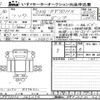 mitsubishi-fuso fuso-others 2023 -MITSUBISHI--Fuso Truck FV70HX-545554---MITSUBISHI--Fuso Truck FV70HX-545554- image 3
