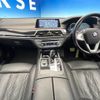 bmw 7-series 2017 -BMW--BMW 7 Series DBA-7A30--WBA7A22040G855809---BMW--BMW 7 Series DBA-7A30--WBA7A22040G855809- image 2