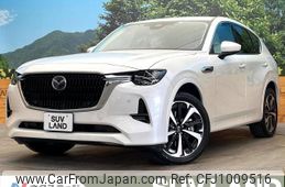 mazda mazda-others 2023 -MAZDA--CX-60 5LA-KH5S3P--KH5S3P-100384---MAZDA--CX-60 5LA-KH5S3P--KH5S3P-100384-