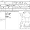 toyota aqua 2015 -TOYOTA--AQUA DAA-NHP10--NHP10-6477132---TOYOTA--AQUA DAA-NHP10--NHP10-6477132- image 3