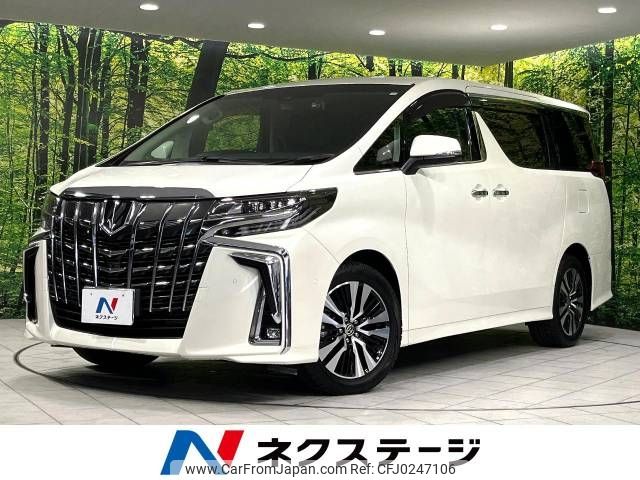 toyota alphard 2020 -TOYOTA--Alphard 3BA-AGH35W--AGH35-0041235---TOYOTA--Alphard 3BA-AGH35W--AGH35-0041235- image 1