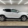 volvo xc40 2018 -VOLVO--Volvo XC40 DBA-XB420XC--YV1XZACMDK2068704---VOLVO--Volvo XC40 DBA-XB420XC--YV1XZACMDK2068704- image 17