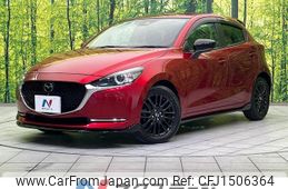mazda demio 2021 CFJ1506364