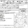 subaru impreza 2010 -SUBARU--Impreza GVB-002218---SUBARU--Impreza GVB-002218- image 3