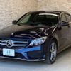 mercedes-benz c-class 2016 CFJ1857181 image 2