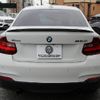 bmw 2-series 2016 -BMW--BMW 2 Series DBA-2G30--WBA2G12000V715531---BMW--BMW 2 Series DBA-2G30--WBA2G12000V715531- image 30
