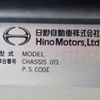 hino ranger 2011 25411106 image 30