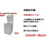 toyota townace-truck 2016 GOO_NET_EXCHANGE_1101758A30241110W001 image 41