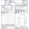 honda n-box-slash 2015 quick_quick_DBA-JF1_JF1-7013411 image 15