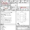 mazda atenza 2015 quick_quick_GJ2FW_203526 image 10