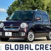 daihatsu mira-cocoa 2017 -DAIHATSU--Mira Cocoa DBA-L675S--L675S-0223167---DAIHATSU--Mira Cocoa DBA-L675S--L675S-0223167- image 1