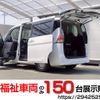 nissan serena 2020 -NISSAN--Serena DBA-C27--C27-015981---NISSAN--Serena DBA-C27--C27-015981- image 1