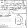 toyota corolla-fielder 2013 -TOYOTA--Corolla Fielder ZRE162G-7000398---TOYOTA--Corolla Fielder ZRE162G-7000398- image 3