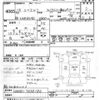 isuzu elf-truck 2006 CFJ8787841 image 3