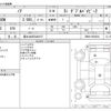 toyota noah 2019 CFJ1608108 image 3