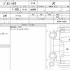 suzuki jimny-sierra 2020 CFJ1853148 image 6