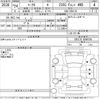 toyota mark-x 2012 CFJ1686924 image 3