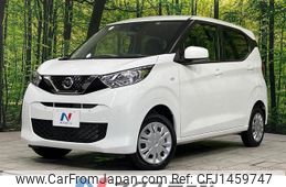 nissan dayz 2022 quick_quick_B46W_B46W-0300609