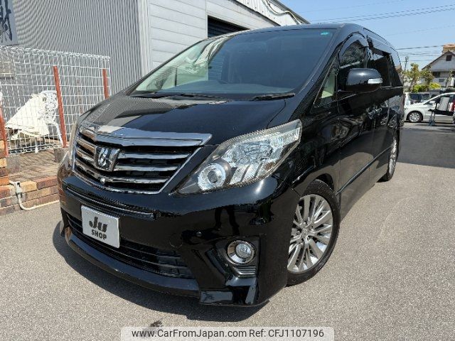 toyota alphard 2013 -TOYOTA 【名変中 】--Alphard ANH20W--8290469---TOYOTA 【名変中 】--Alphard ANH20W--8290469- image 1