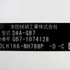 honda freed 2018 CFJ1540286 image 31