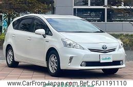 toyota prius-α 2014 -TOYOTA--Prius α DAA-ZVW40W--ZVW40-0011297---TOYOTA--Prius α DAA-ZVW40W--ZVW40-0011297-