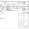 toyota rav4 2023 -TOYOTA 【大阪 332ﾁ7531】--RAV4 6AA-AXAH54--AXAH54-4048918---TOYOTA 【大阪 332ﾁ7531】--RAV4 6AA-AXAH54--AXAH54-4048918- image 3