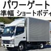 mitsubishi-fuso canter 2008 GOO_NET_EXCHANGE_0602526A30241129W004 image 1