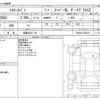 toyota hiace-van 2024 -TOYOTA 【滋賀 430ﾘ 29】--Hiace Van 3BF-TRH200V--TRH200-0384573---TOYOTA 【滋賀 430ﾘ 29】--Hiace Van 3BF-TRH200V--TRH200-0384573- image 3