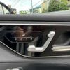 mercedes-benz glc-class 2023 CFJ1743856 image 11
