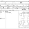 toyota roomy 2017 -TOYOTA--Roomy DBA-M900A--M900A-0050623---TOYOTA--Roomy DBA-M900A--M900A-0050623- image 3