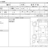 toyota corolla 2021 -TOYOTA--Corolla 3BA-ZRE212--ZRE212-6033412---TOYOTA--Corolla 3BA-ZRE212--ZRE212-6033412- image 3