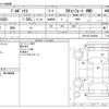 toyota probox-van 2017 -TOYOTA--Probox Van DBE-NCP165V--NCP165-0040084---TOYOTA--Probox Van DBE-NCP165V--NCP165-0040084- image 3