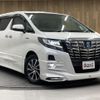 toyota alphard 2017 -TOYOTA--Alphard AYH30W--AYH30-0050762---TOYOTA--Alphard AYH30W--AYH30-0050762- image 15