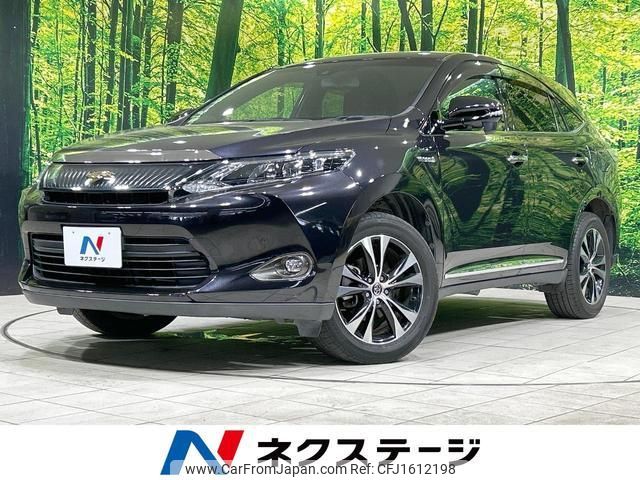 toyota harrier-hybrid 2015 CFJ1612198 image 1