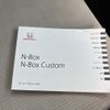 honda n-box 2016 -HONDA--N BOX DBA-JF1--JF1-184805---HONDA--N BOX DBA-JF1--JF1-184805- image 9
