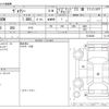 toyota voxy 2018 -TOYOTA--Voxy DAA-ZWR80W--ZWR80W-0318228---TOYOTA--Voxy DAA-ZWR80W--ZWR80W-0318228- image 3