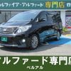 toyota alphard 2013 quick_quick_ANH20W_ANH20-8257235 image 1