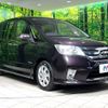 nissan serena 2012 CFJ1719805 image 17