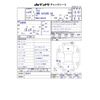 daihatsu tanto 2014 CFJ1254063 image 3