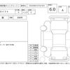 suzuki swift 2024 -SUZUKI--Swift ZCDDS--ZCDDS-100938---SUZUKI--Swift ZCDDS--ZCDDS-100938- image 4