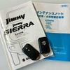 suzuki jimny-sierra 2023 quick_quick_3BA-JB74W_JB74W-197876 image 10