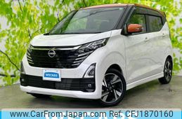 nissan dayz 2023 CFJ1870160